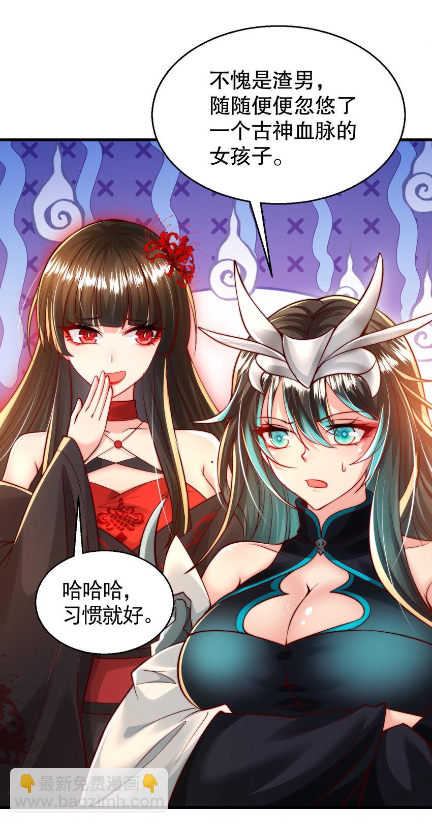 第48话 墓地里的神秘少女！(1/2)-第50话