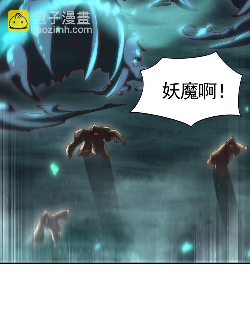 第48话 墓地里的神秘少女！(1/2)-第50话