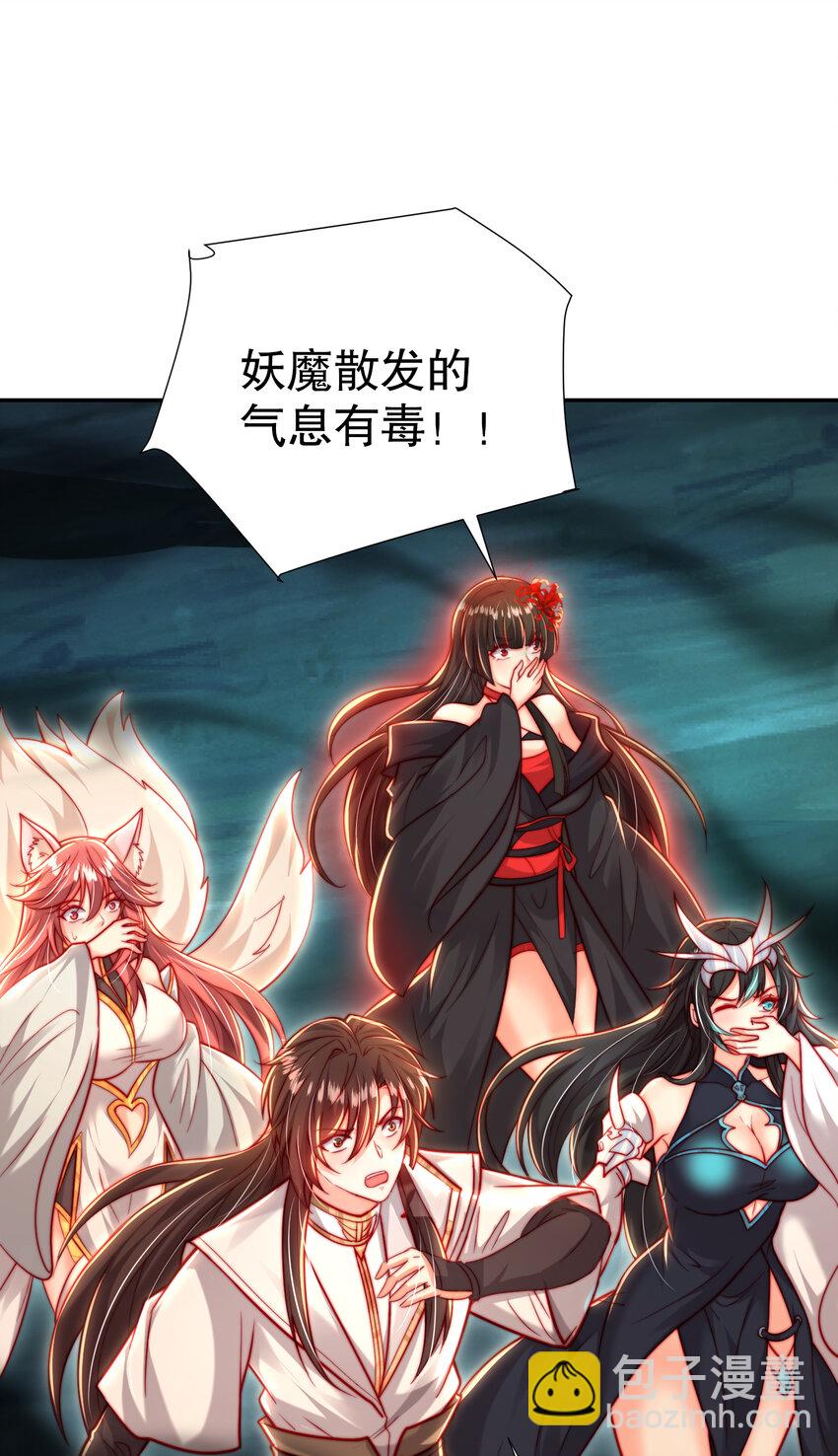 第48话 墓地里的神秘少女！(1/2)-第50话