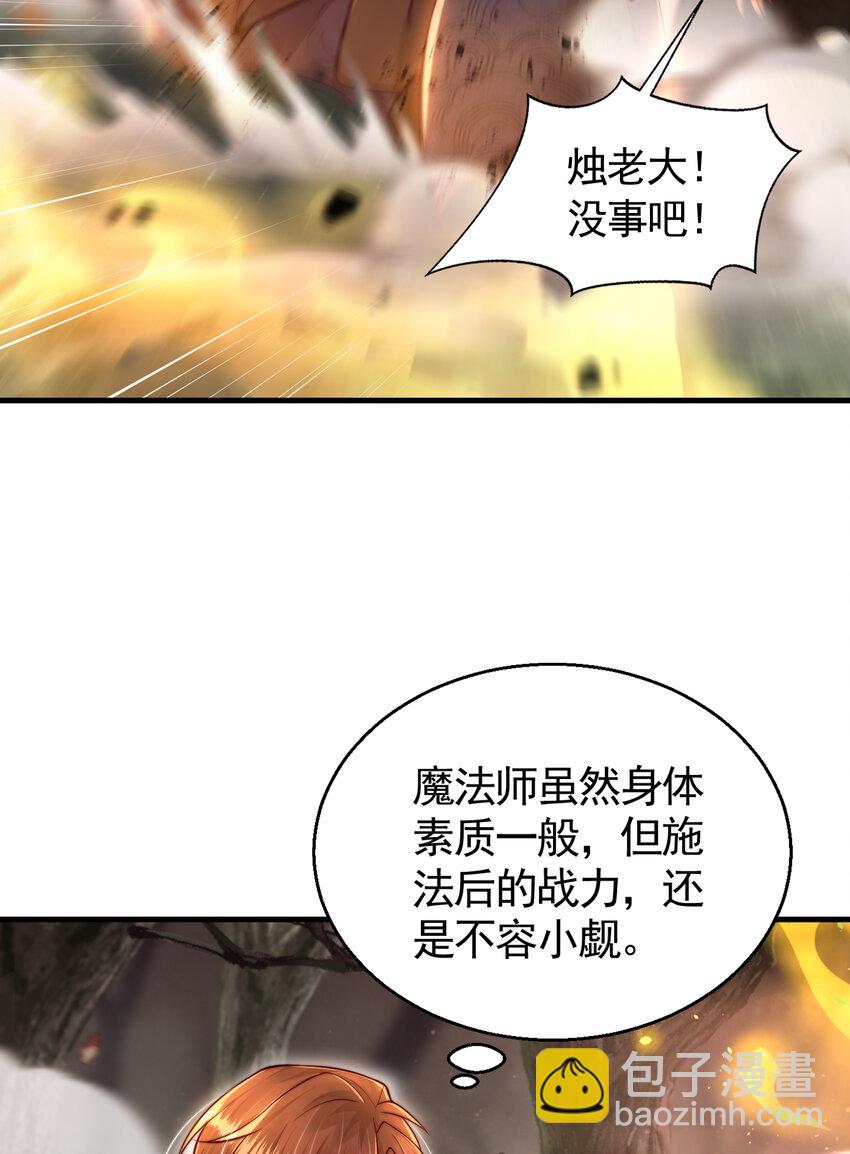 第48话 墓地里的神秘少女！(1/2)-第50话