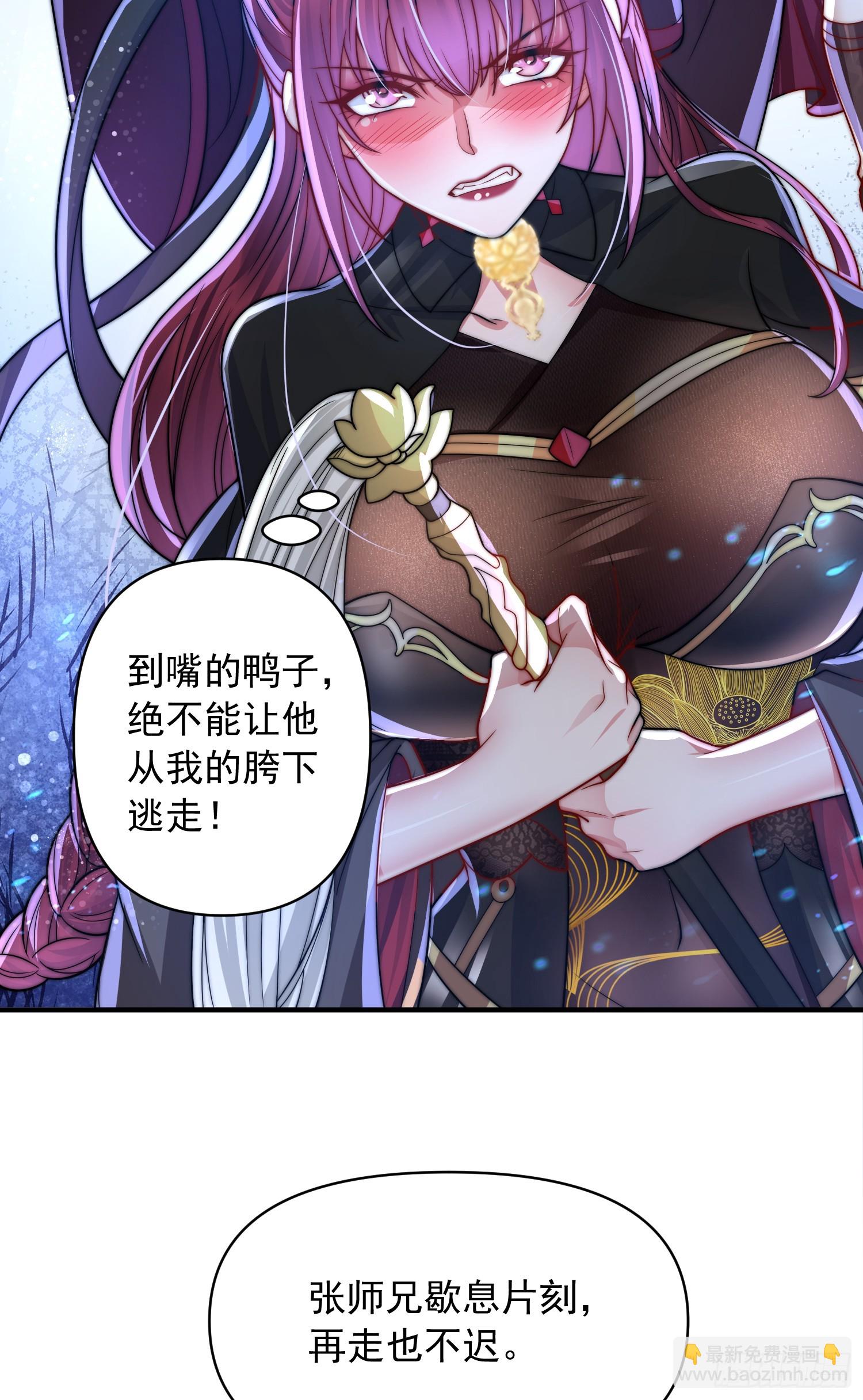 第5话 张逸作词震惊天地！(1/2)-第6话