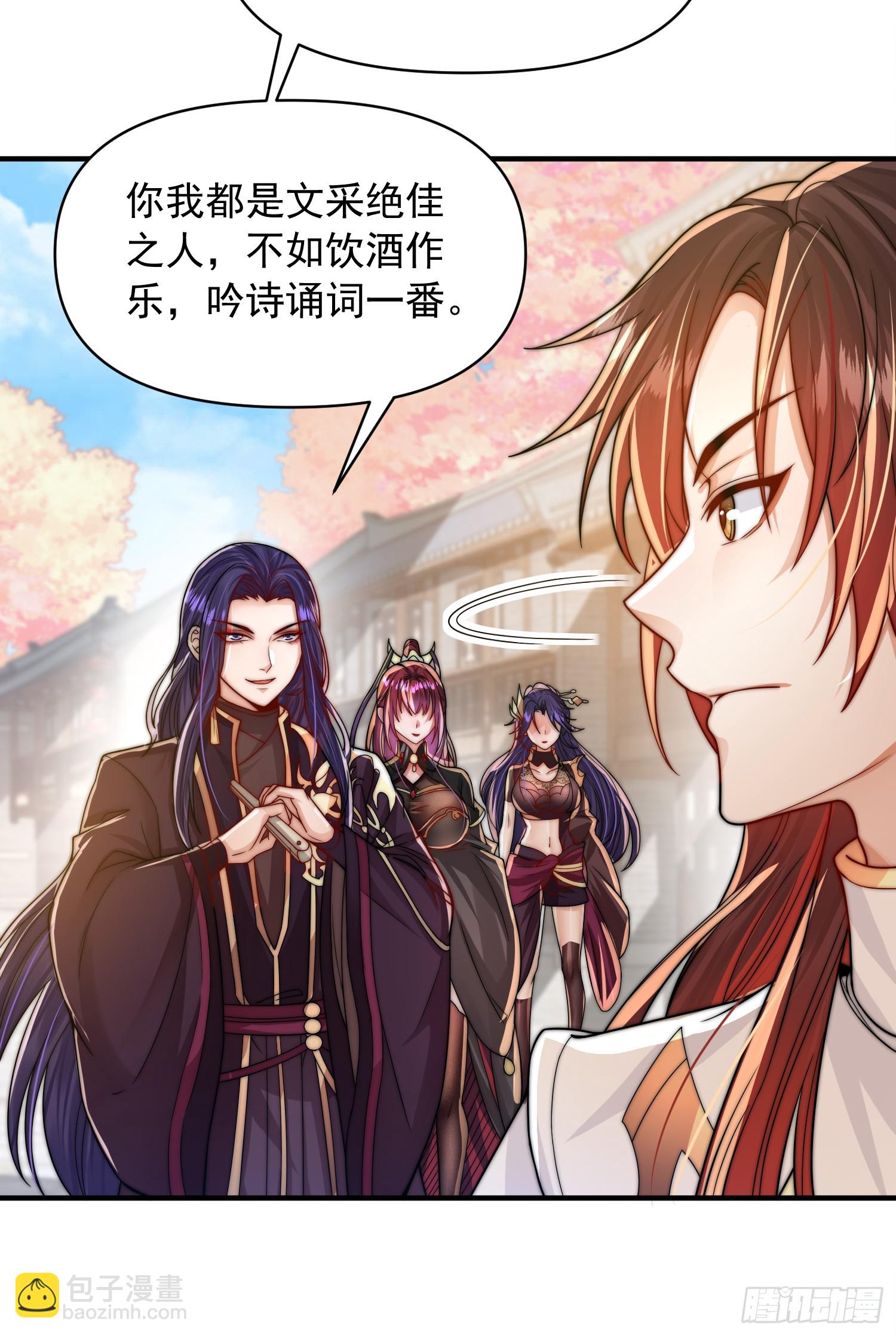 第5话 张逸作词震惊天地！(1/2)-第6话