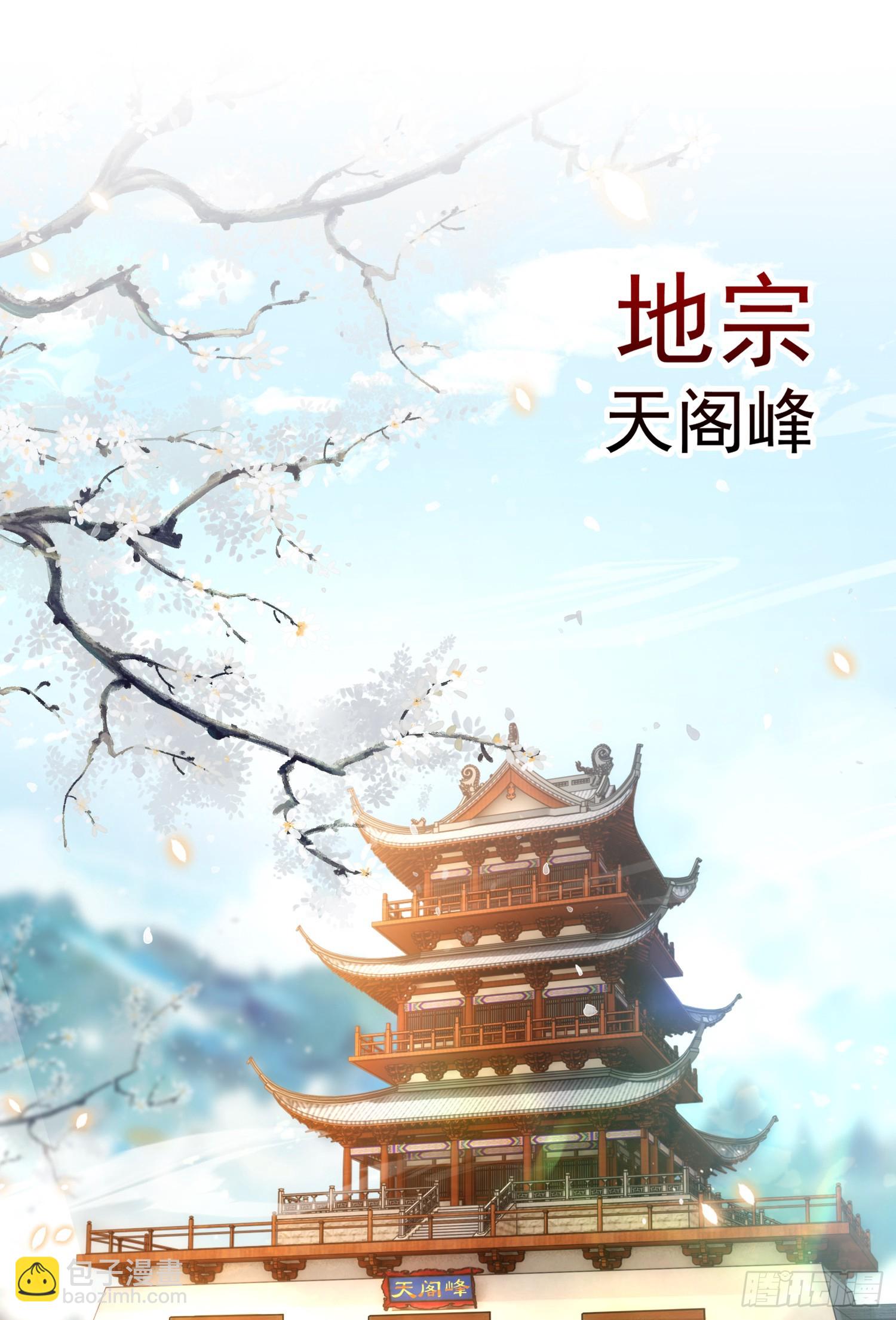 第5话 张逸作词震惊天地！(1/2)-第6话