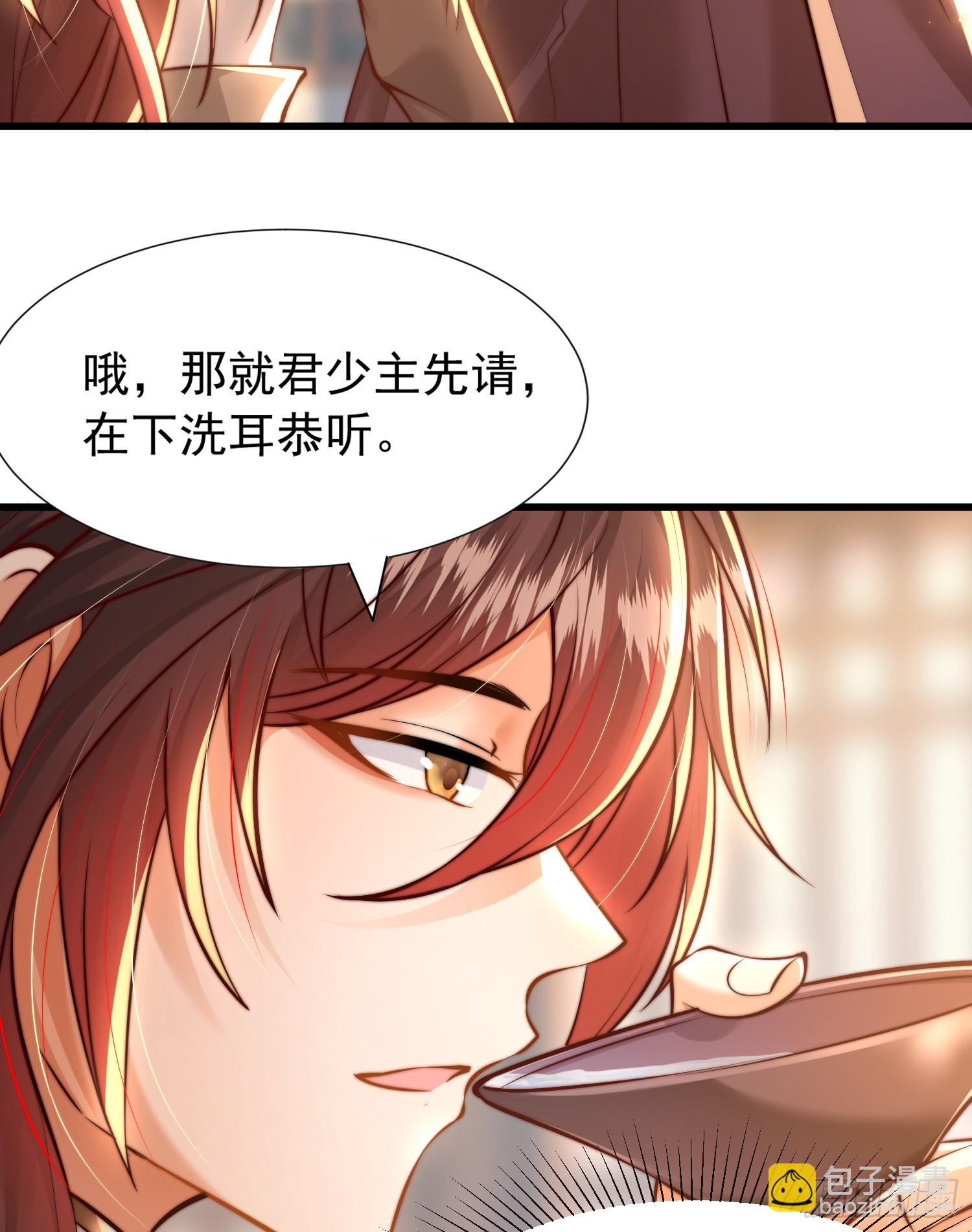 第5话 张逸作词震惊天地！(1/2)-第6话