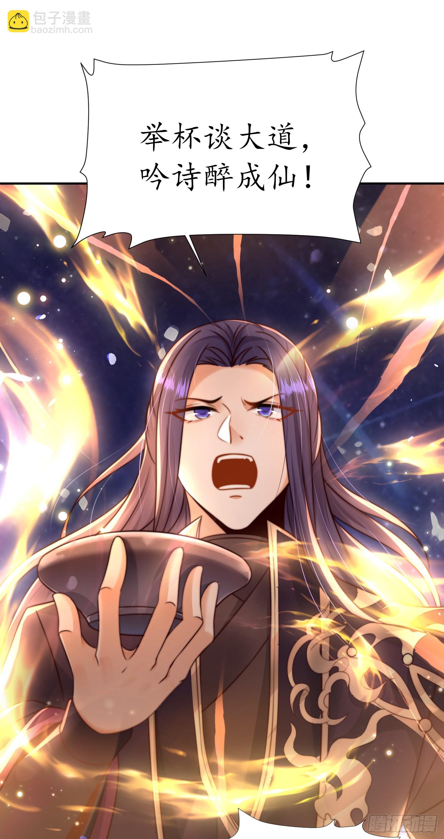 第5话 张逸作词震惊天地！(1/2)-第6话