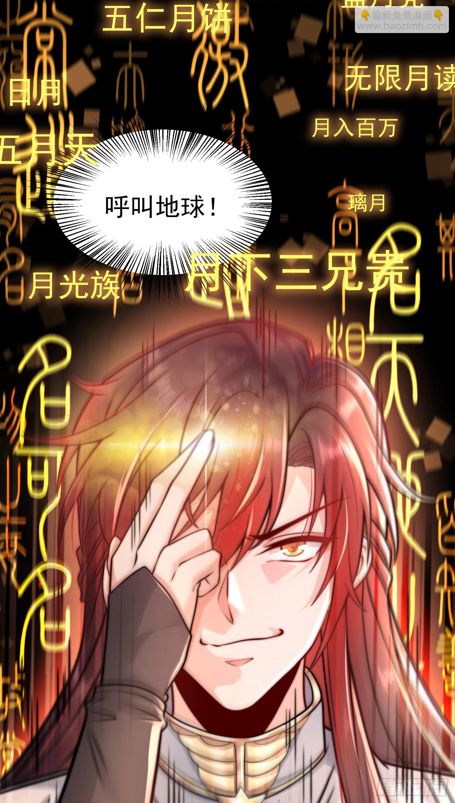 第5话 张逸作词震惊天地！(1/2)-第6话