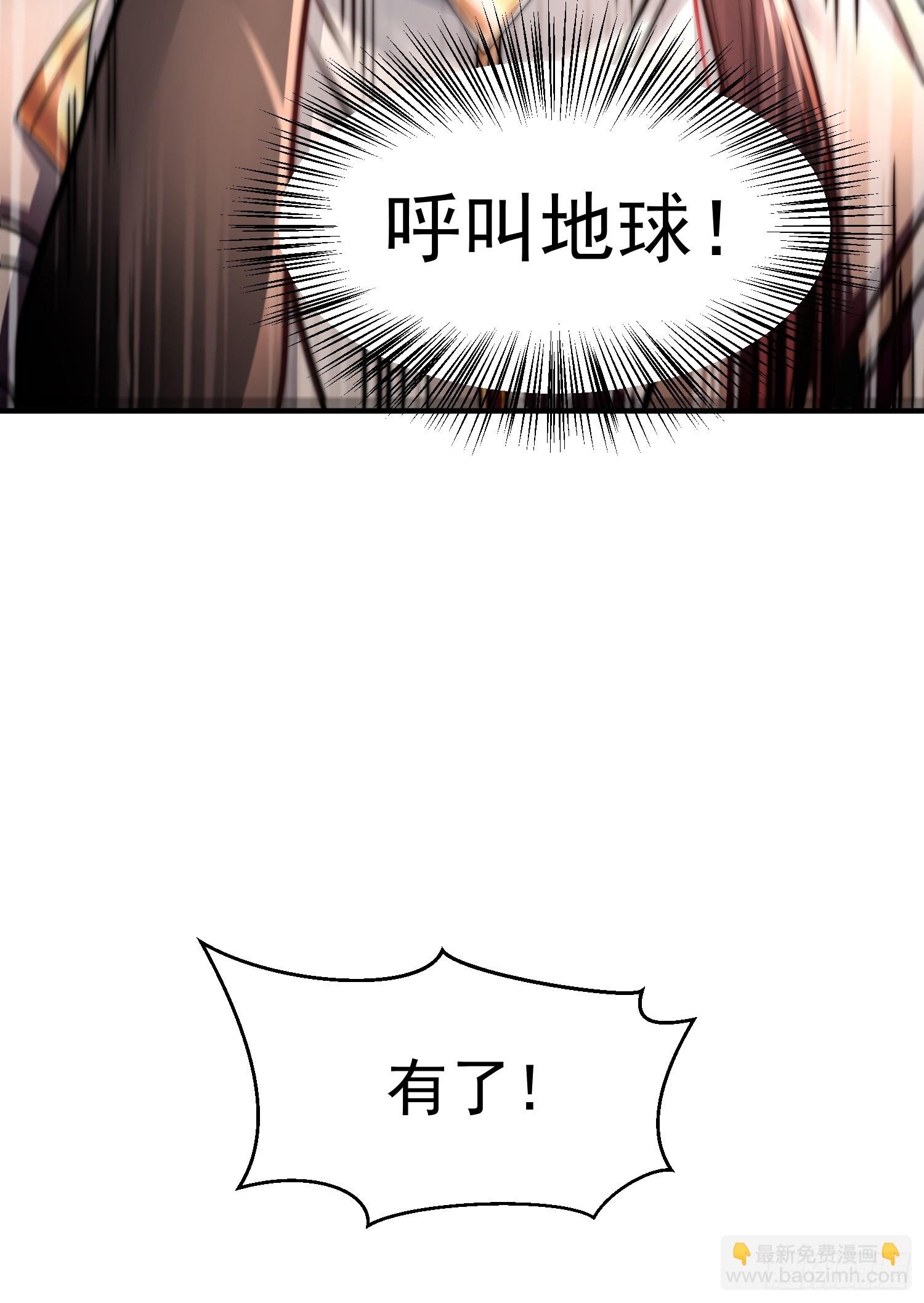 第5话 张逸作词震惊天地！(1/2)-第6话