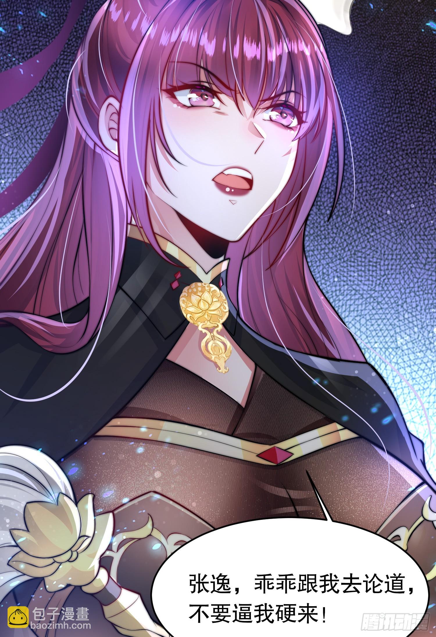 第5话 张逸作词震惊天地！(1/2)-第6话