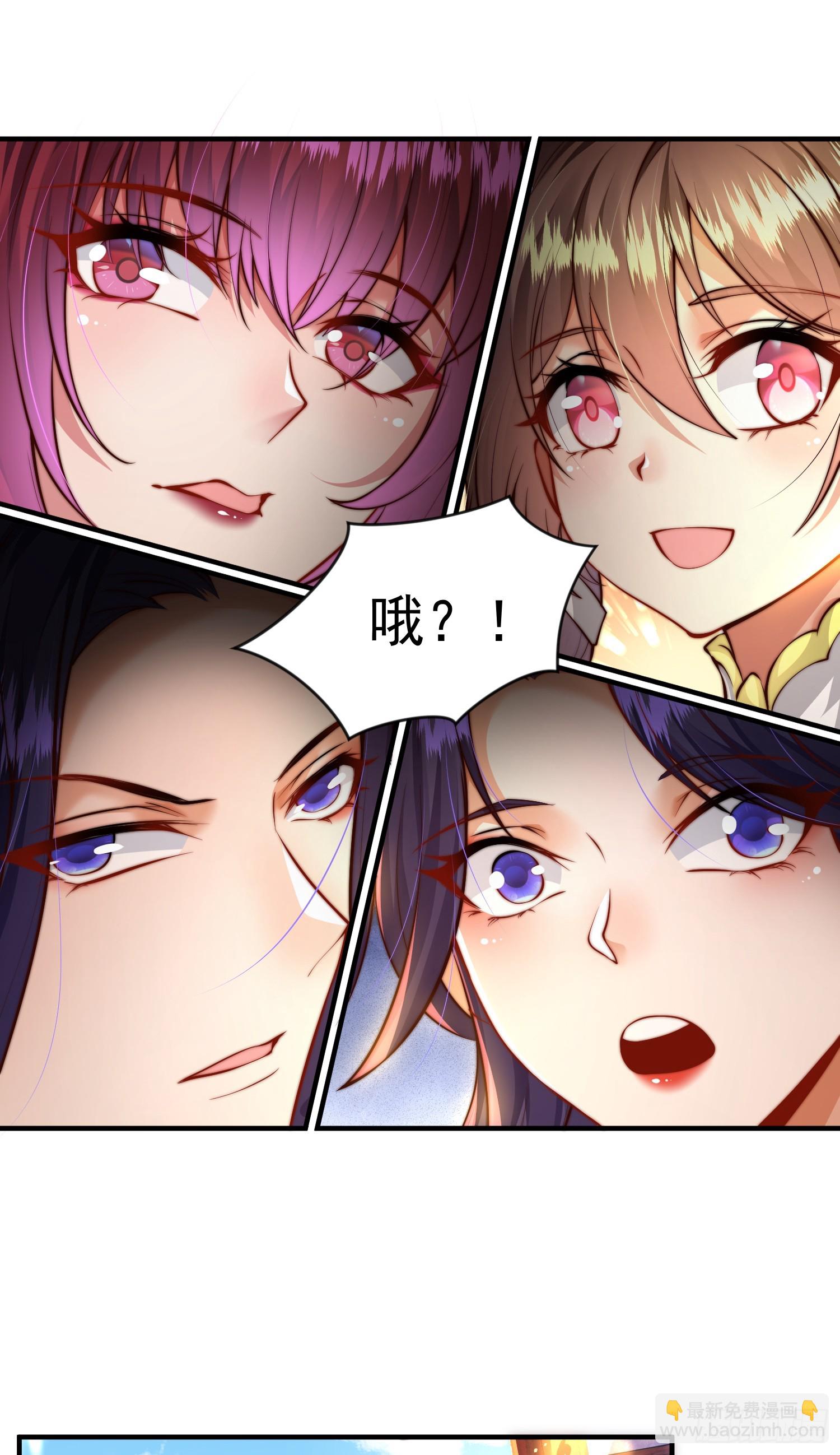 第5话 张逸作词震惊天地！(1/2)-第6话