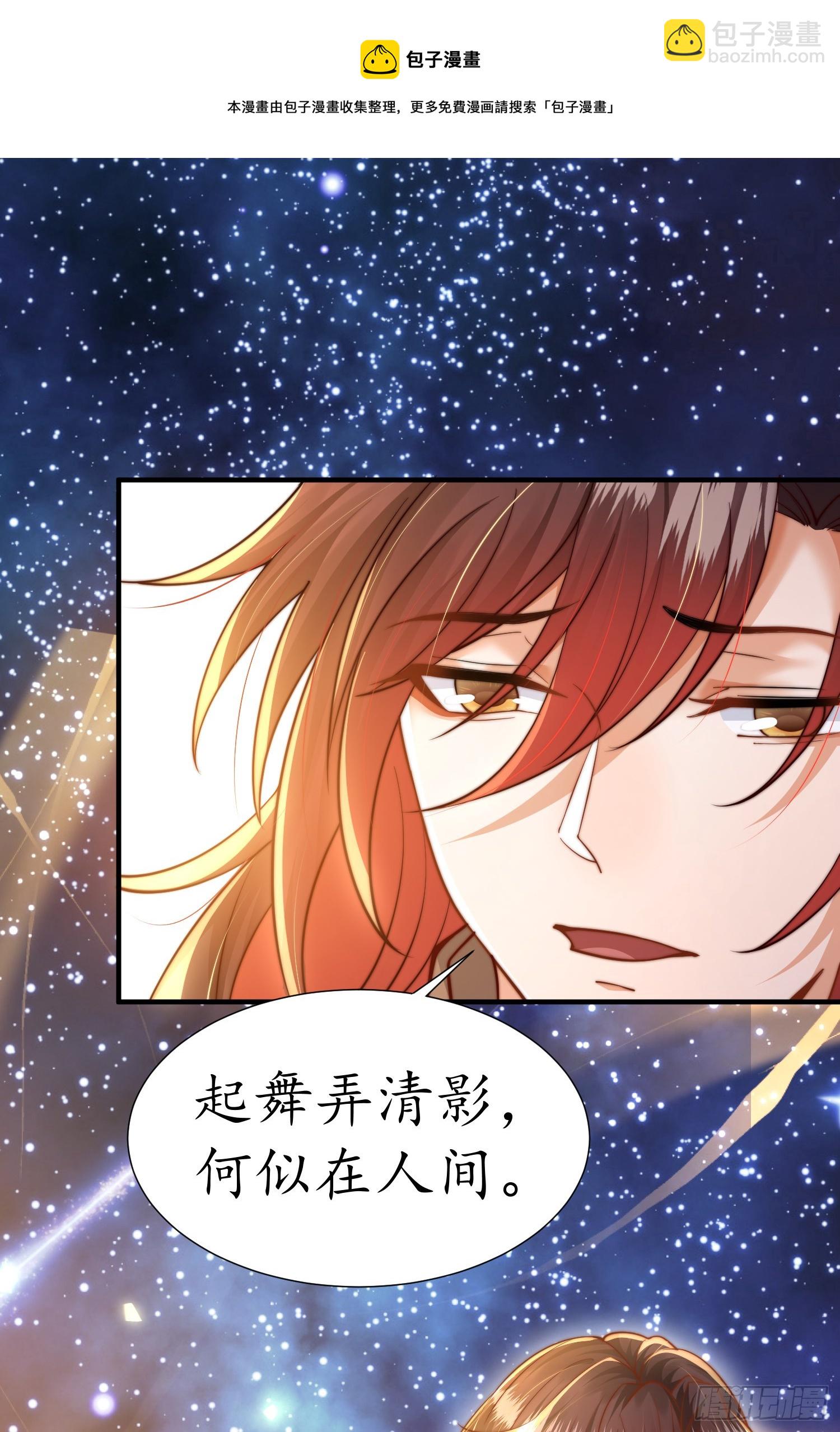 第5话 张逸作词震惊天地！(1/2)-第6话