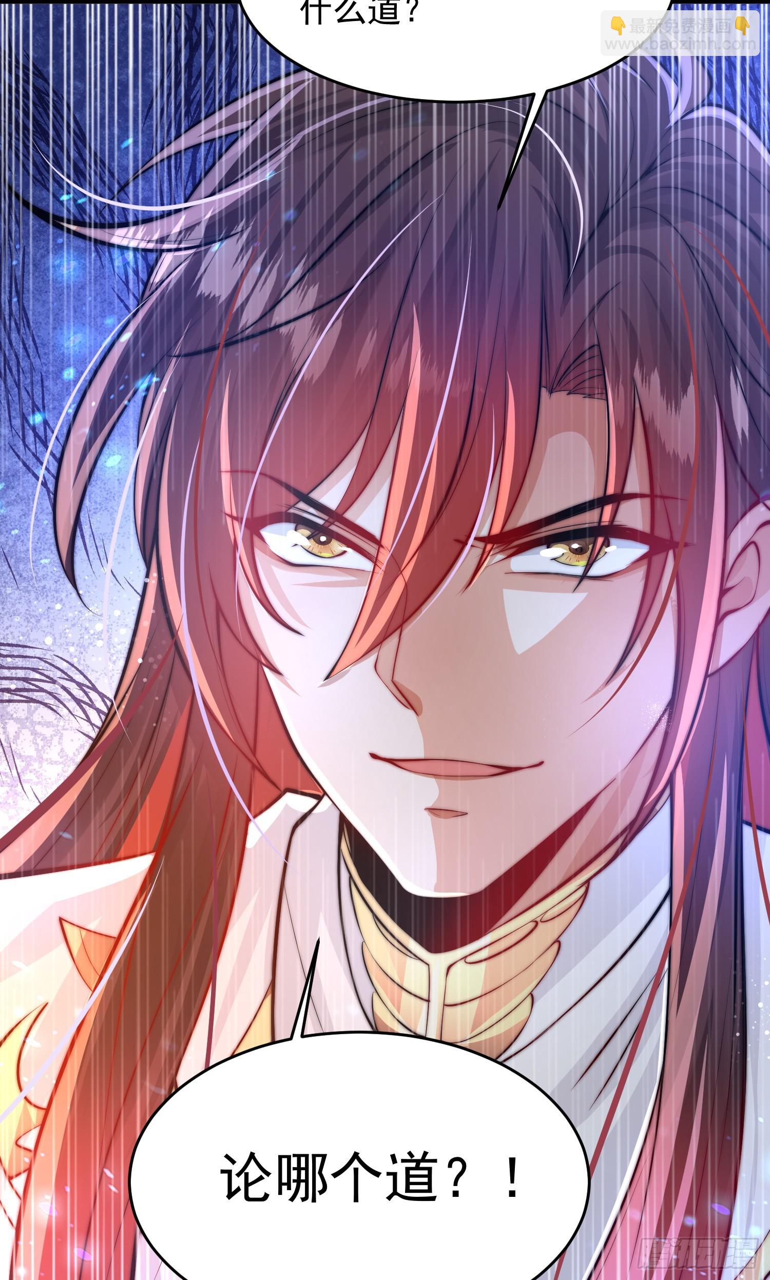 第5话 张逸作词震惊天地！(1/2)-第6话