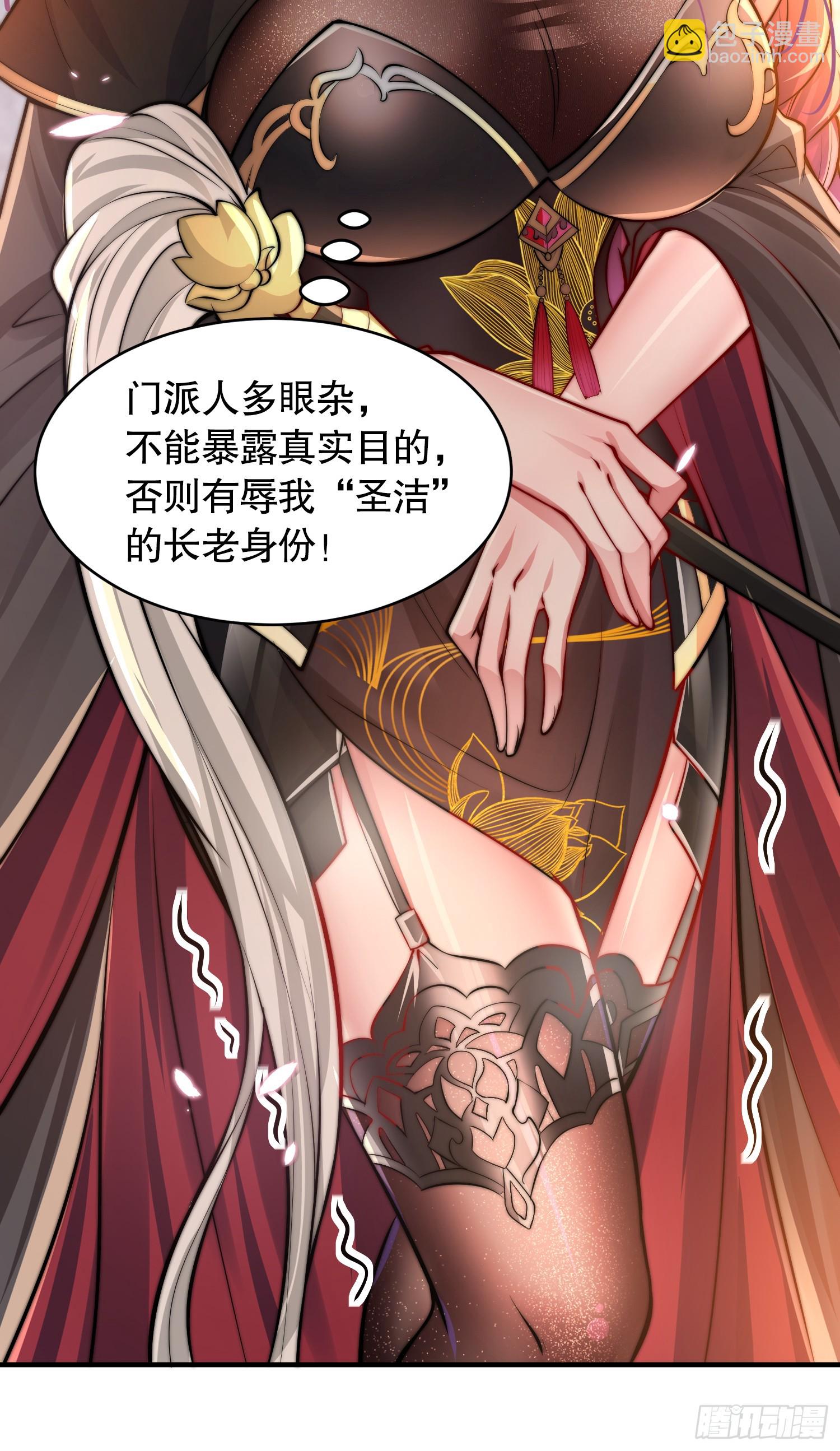 第5话 张逸作词震惊天地！(1/2)-第6话