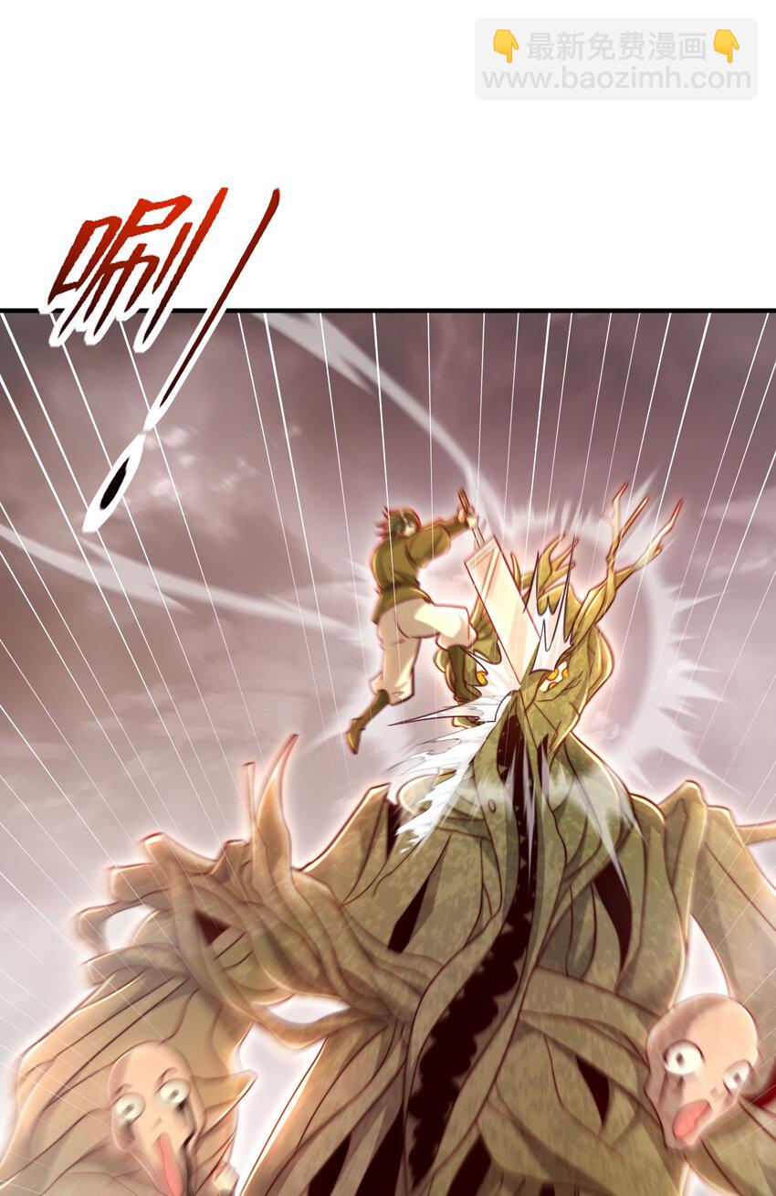 第51话 傍上青莲的大腿(1/2)-第52话