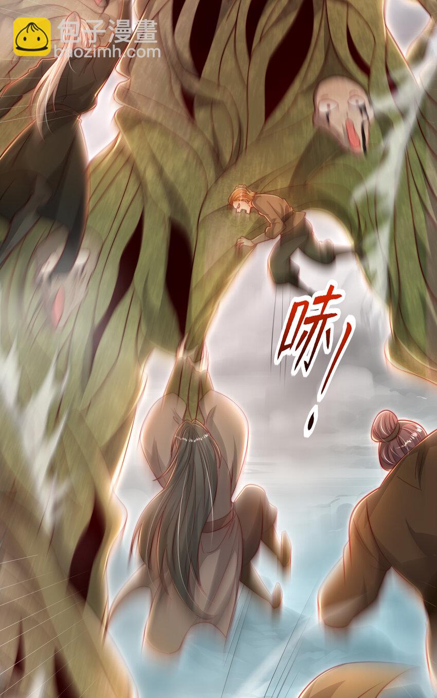 第51话 傍上青莲的大腿(1/2)-第52话