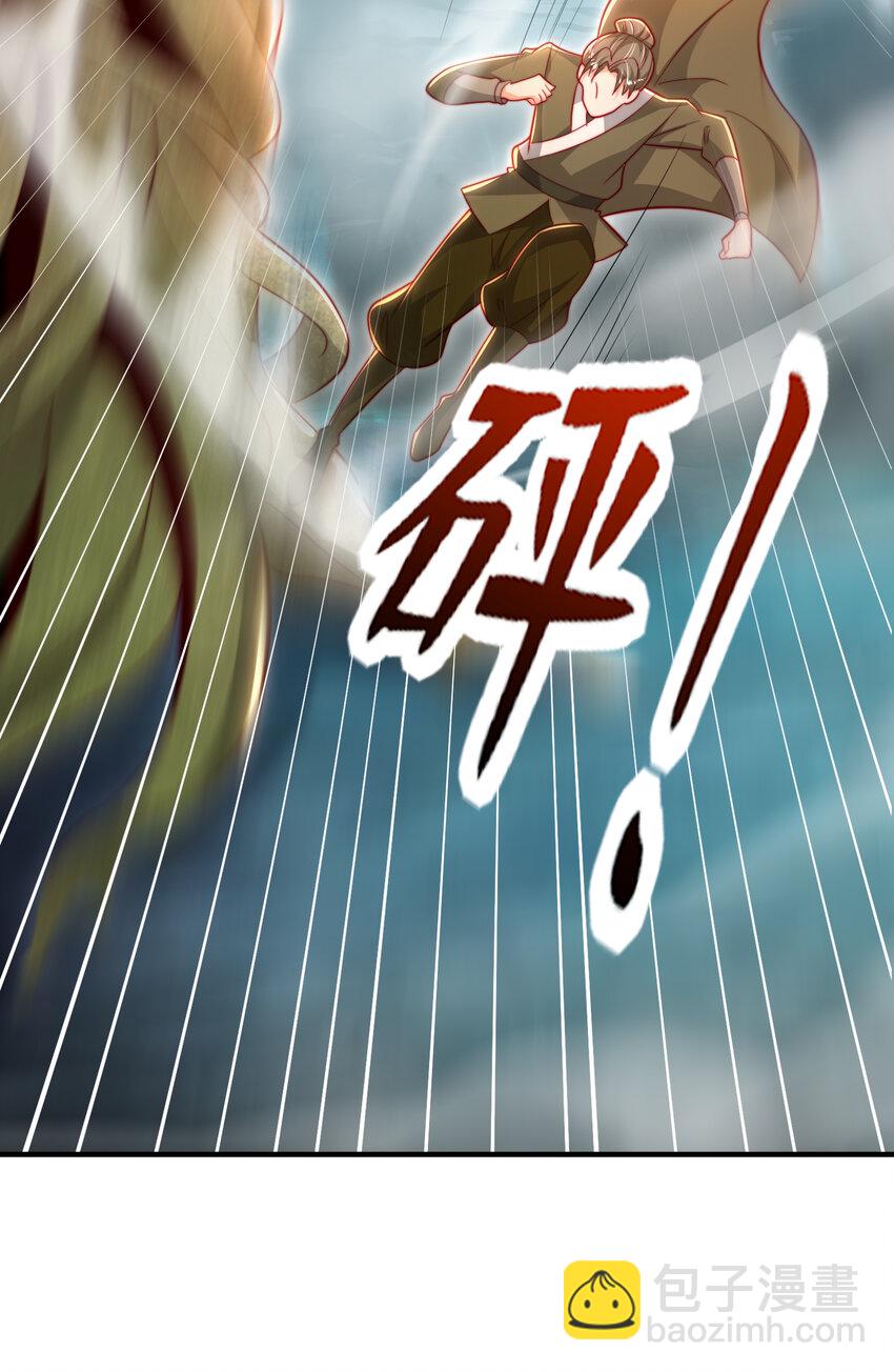 第51话 傍上青莲的大腿(1/2)-第52话