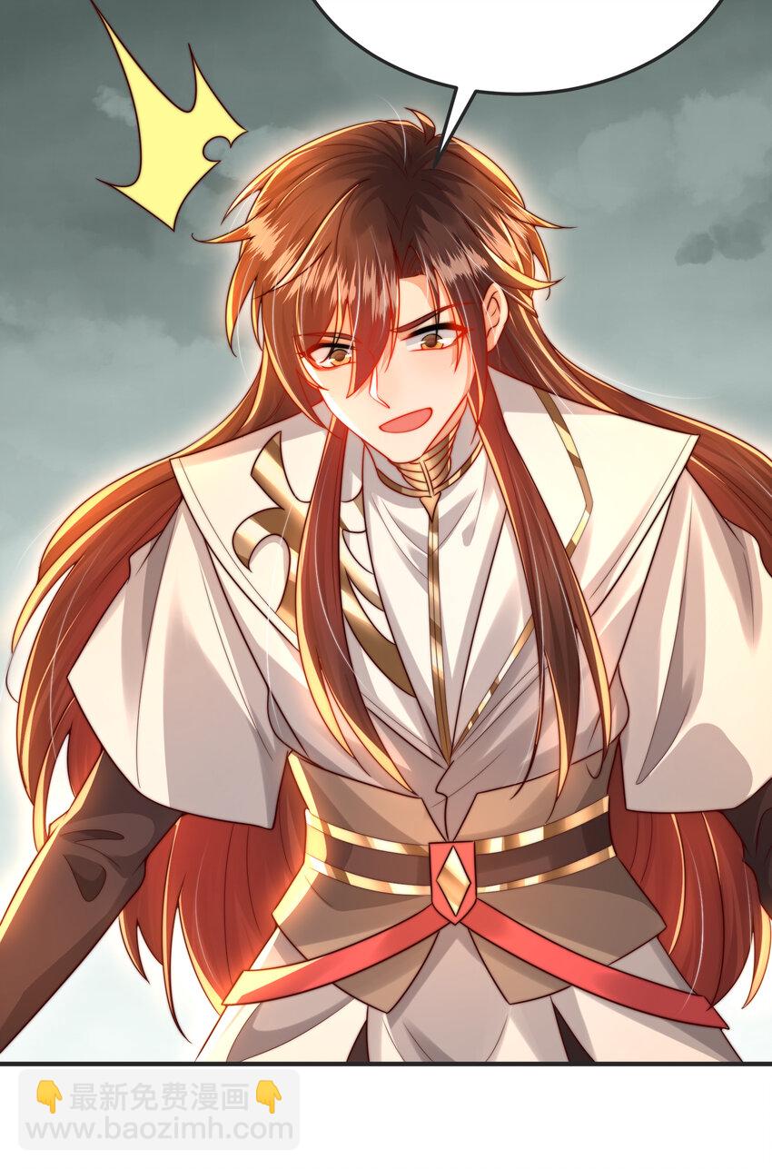 第51话 傍上青莲的大腿(1/2)-第52话