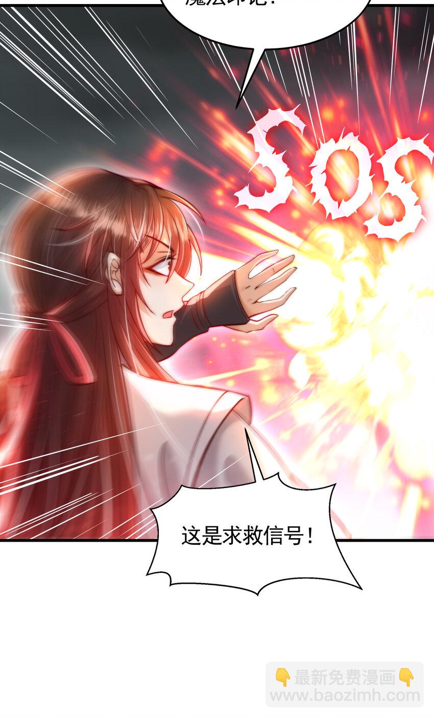 第50话 让天下修士当打工人(1/2)-第62话