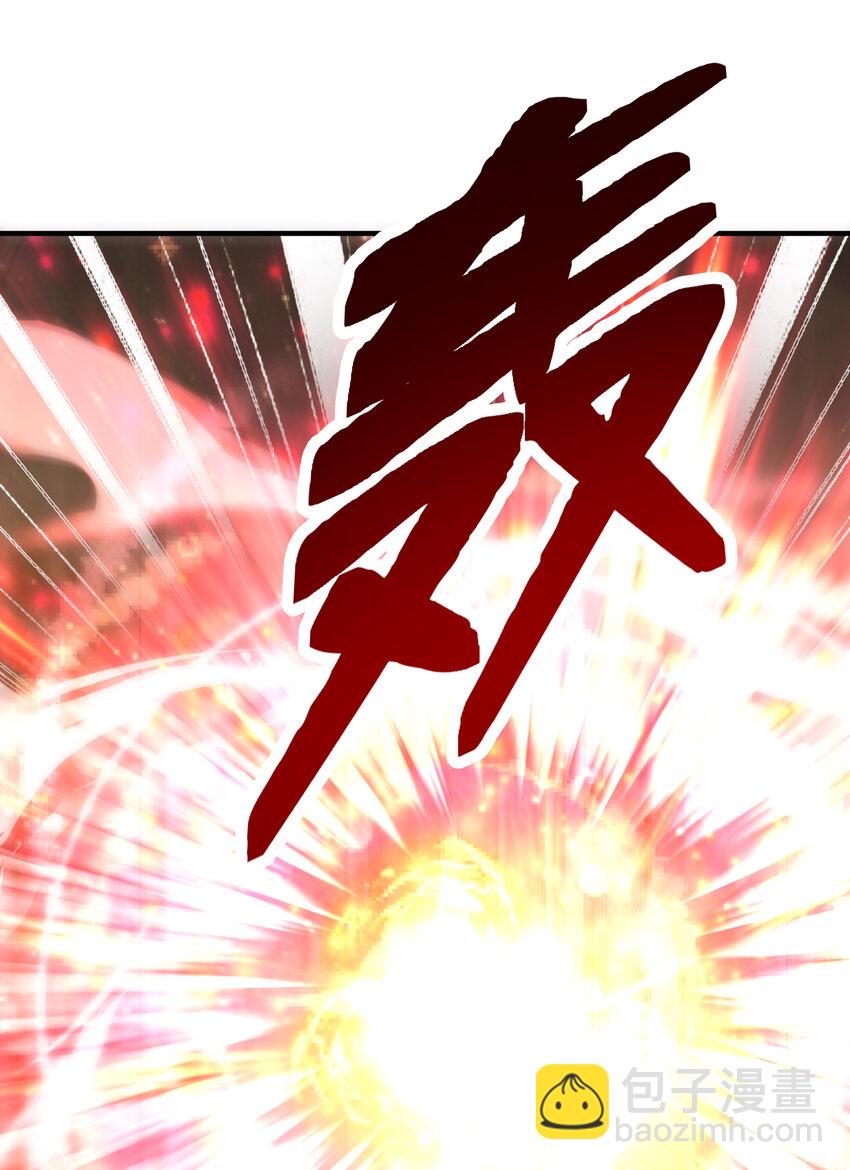 第50话 让天下修士当打工人(1/2)-第62话