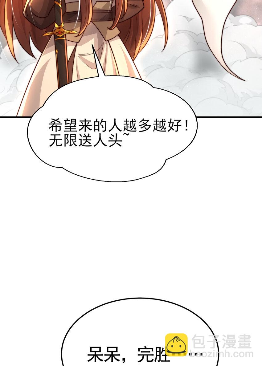 第50话 让天下修士当打工人(1/2)-第62话