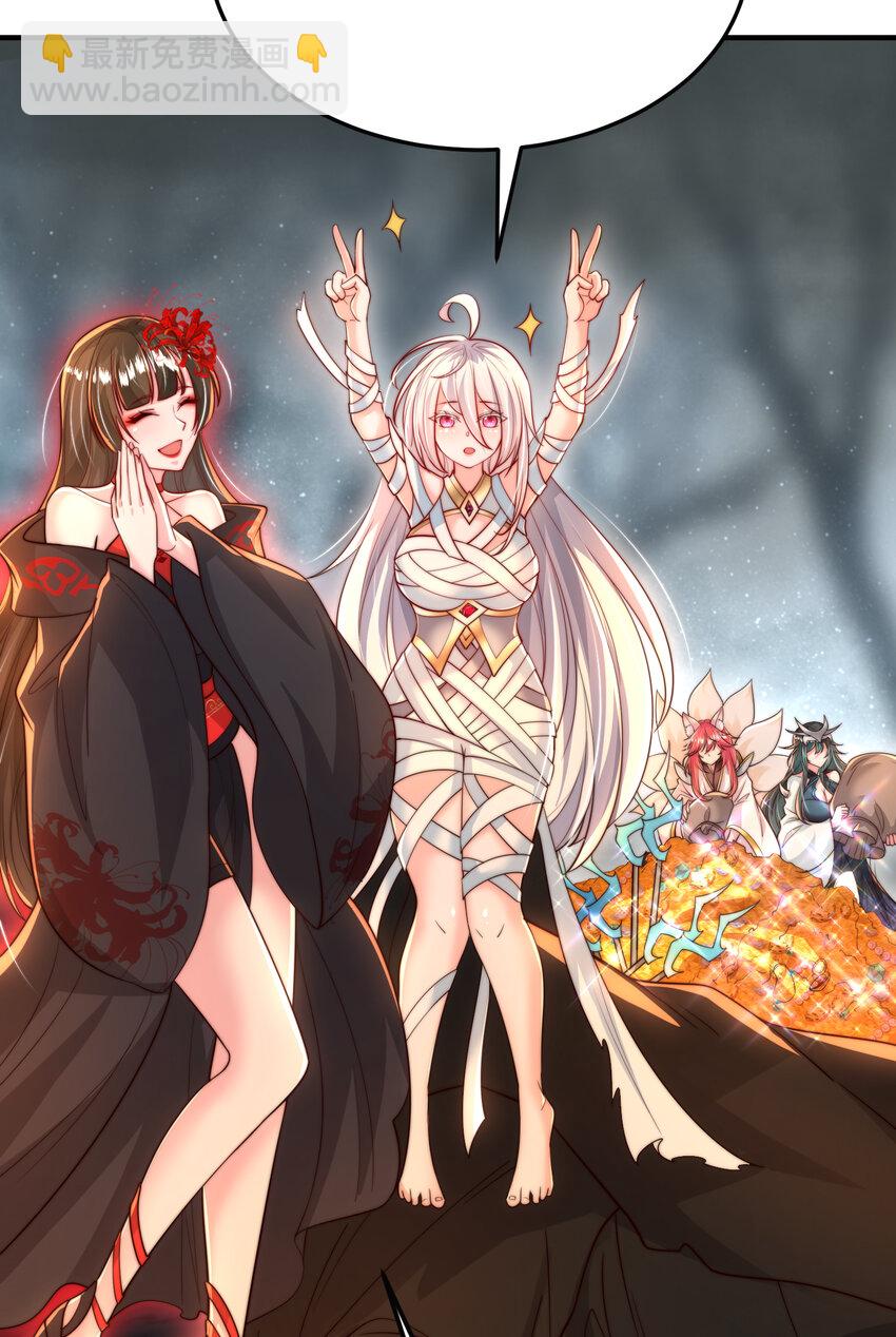 第50话 让天下修士当打工人(1/2)-第62话