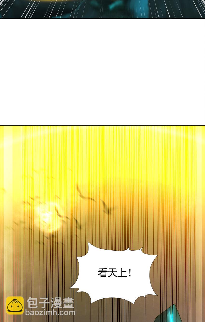 第50话 让天下修士当打工人(1/2)-第62话