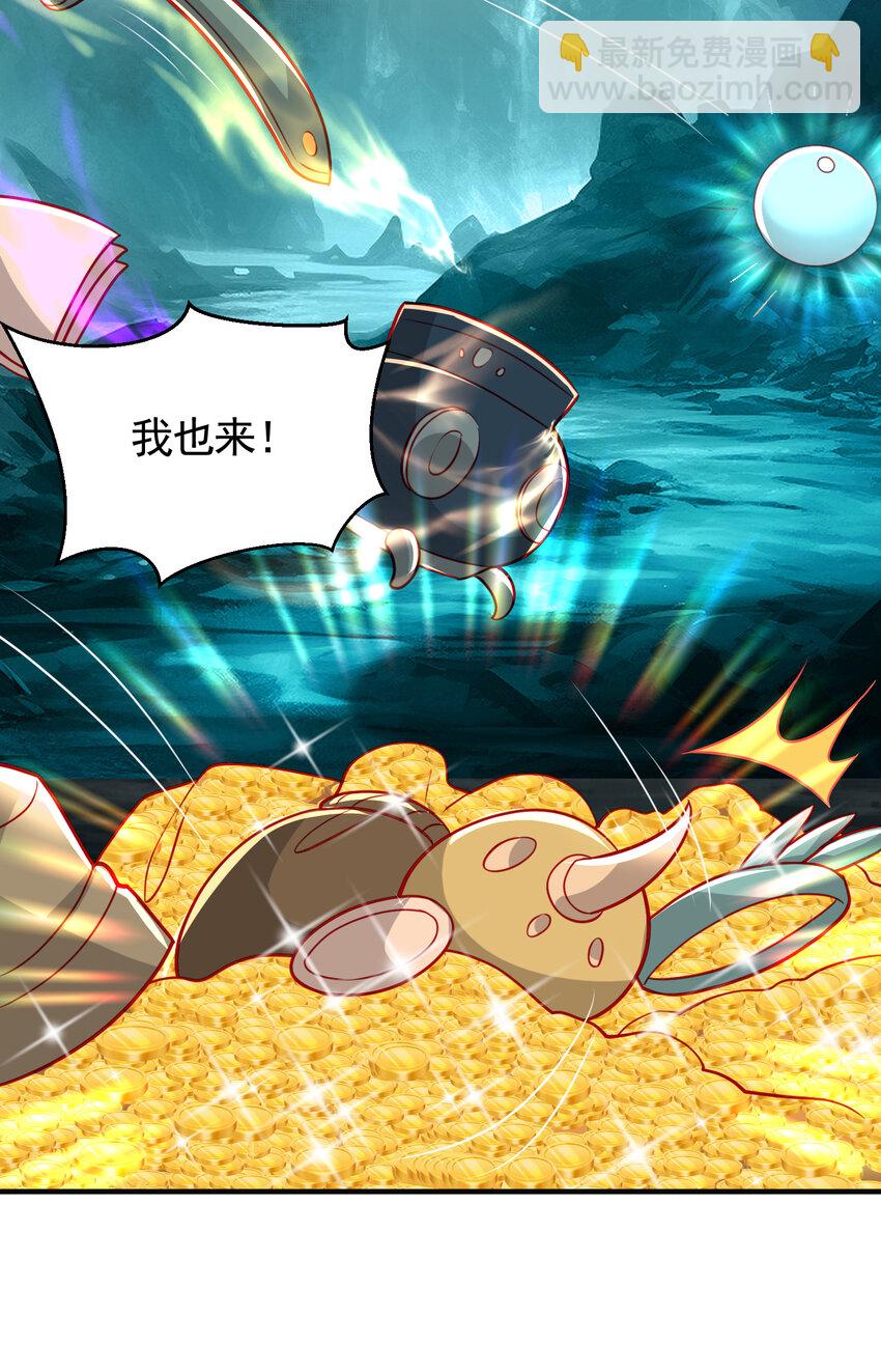 第50话 让天下修士当打工人(1/2)-第62话