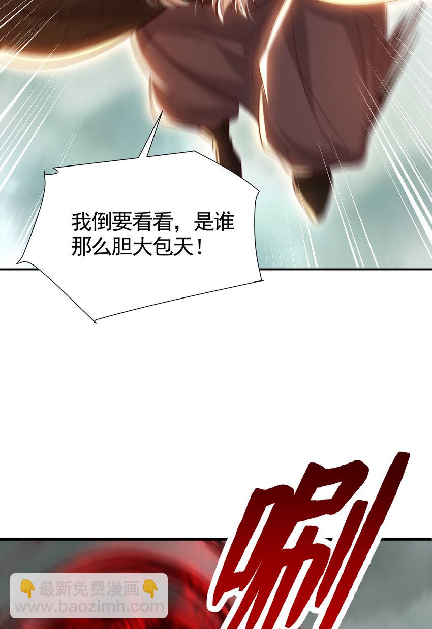 第50话 让天下修士当打工人(1/2)-第62话