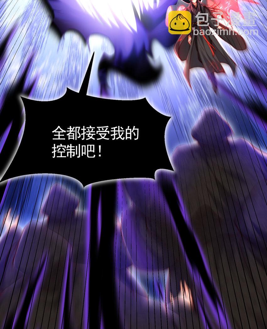 第50话 让天下修士当打工人(1/2)-第62话