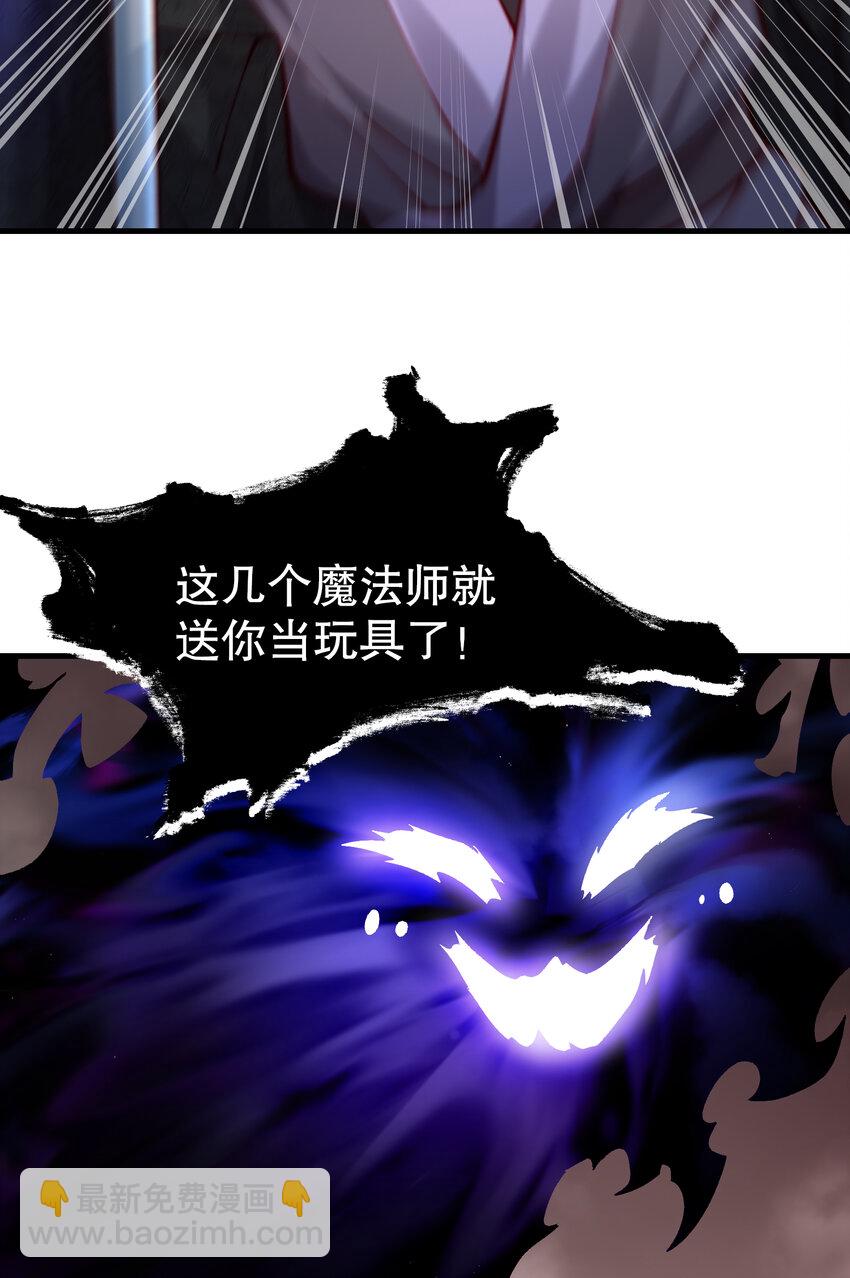 第50话 让天下修士当打工人(1/2)-第62话