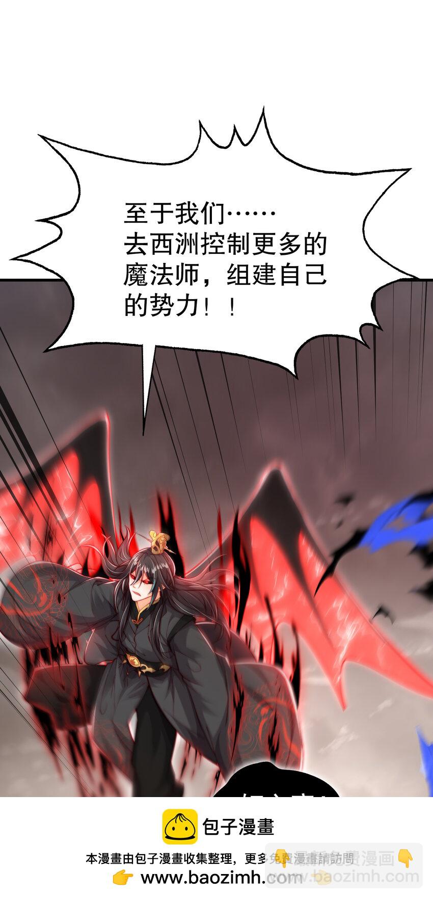 第50话 让天下修士当打工人(1/2)-第62话