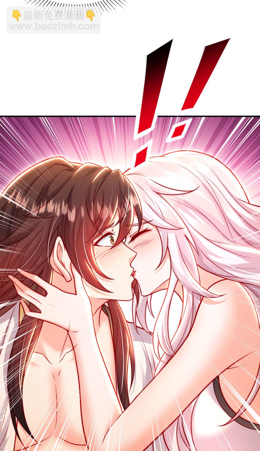 第53话 师尊的柔情之夜(1/2)-第54话