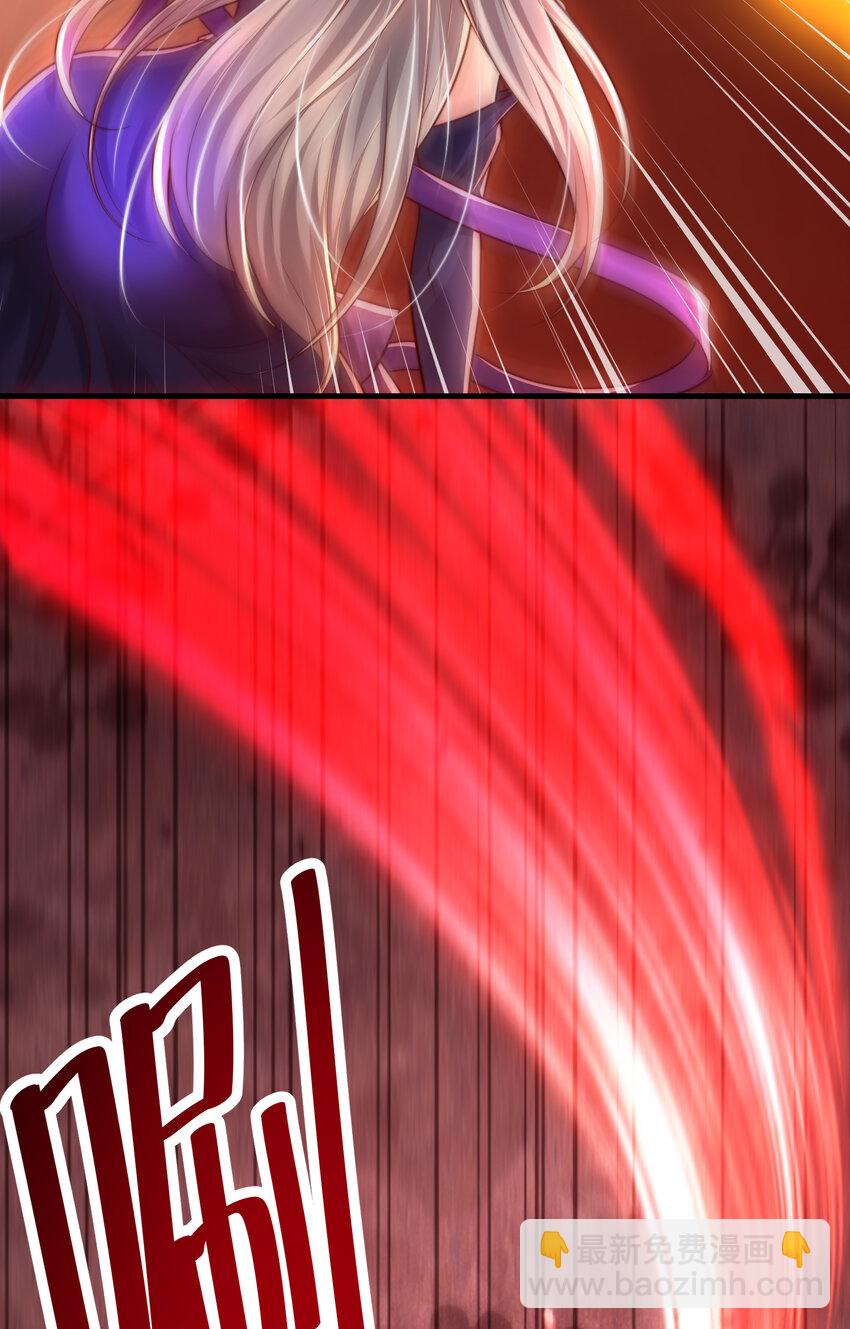 第55话 青莲道长成为道侣(1/2)-第56话