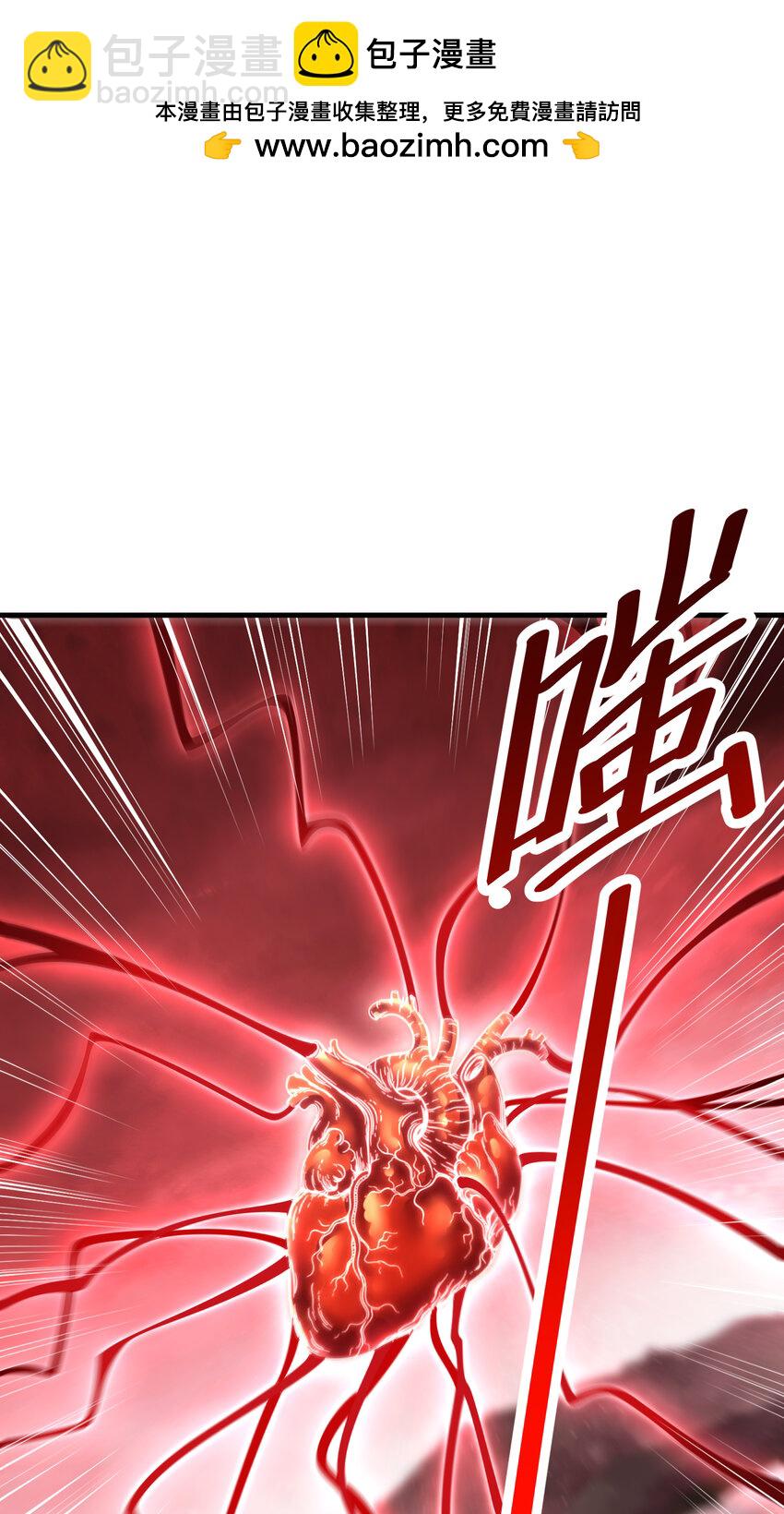 第55话 青莲道长成为道侣(1/2)-第56话