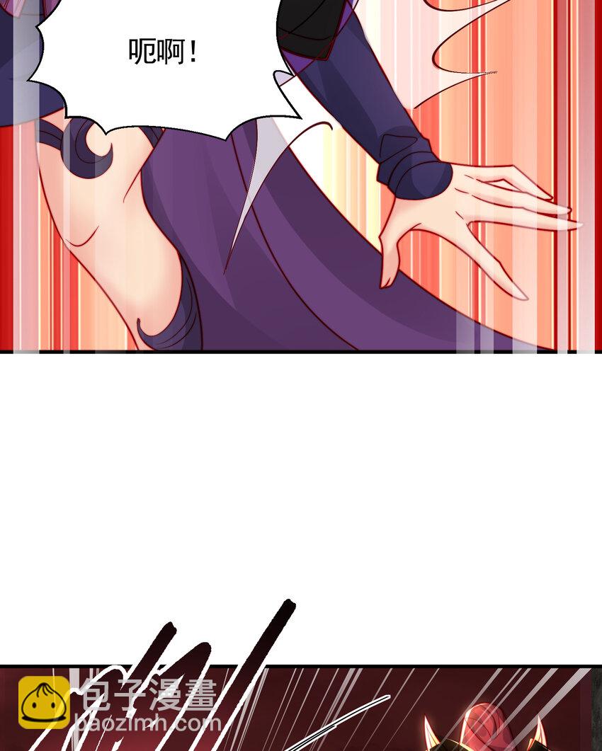 第55话 青莲道长成为道侣(1/2)-第56话