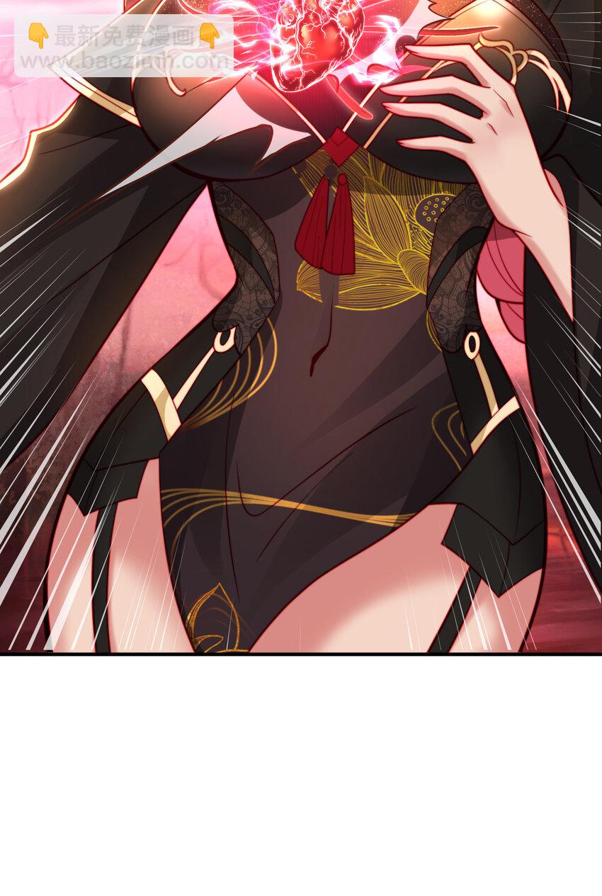 第55话 青莲道长成为道侣(1/2)-第56话