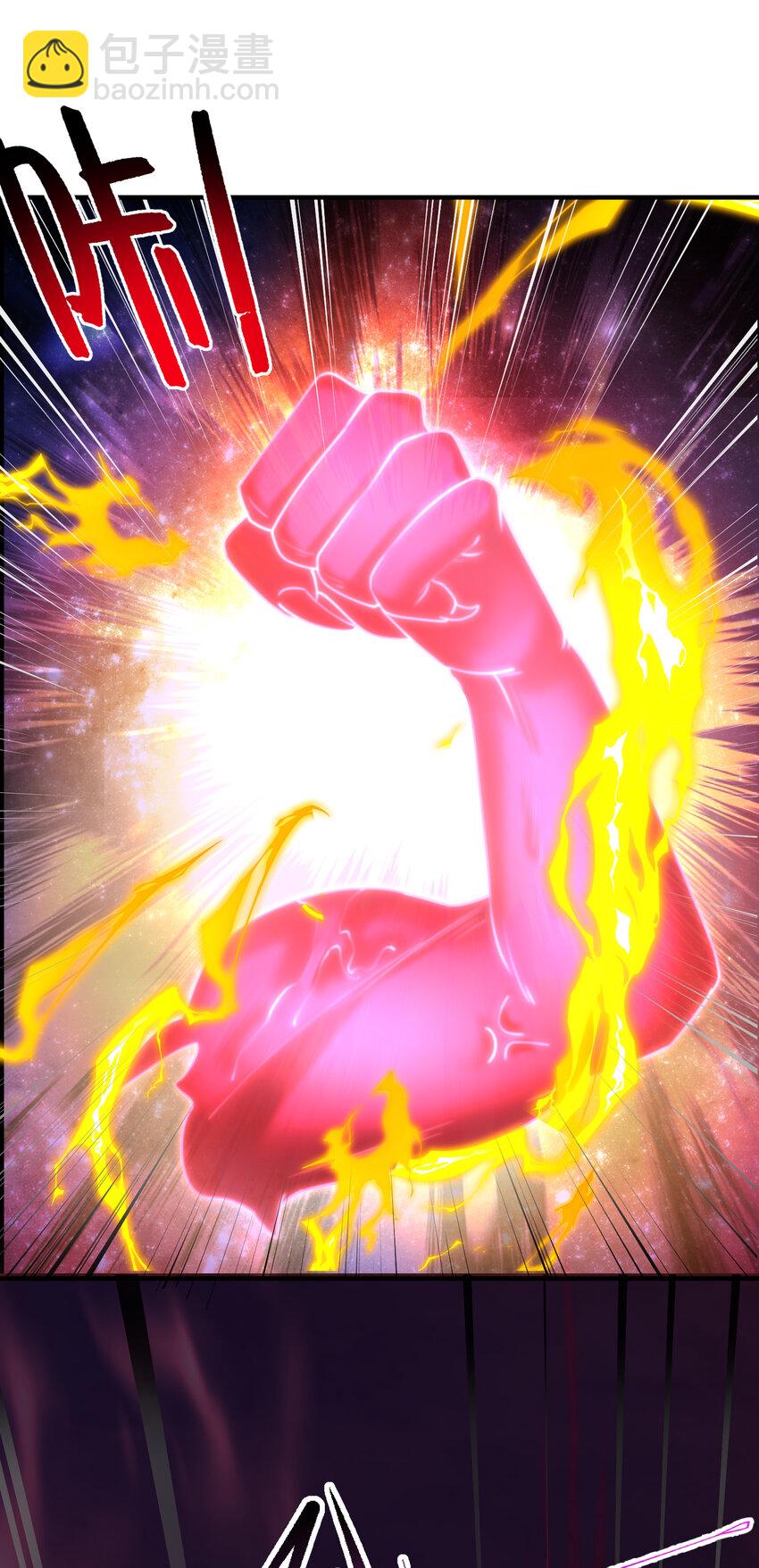 第55话 青莲道长成为道侣(1/2)-第56话