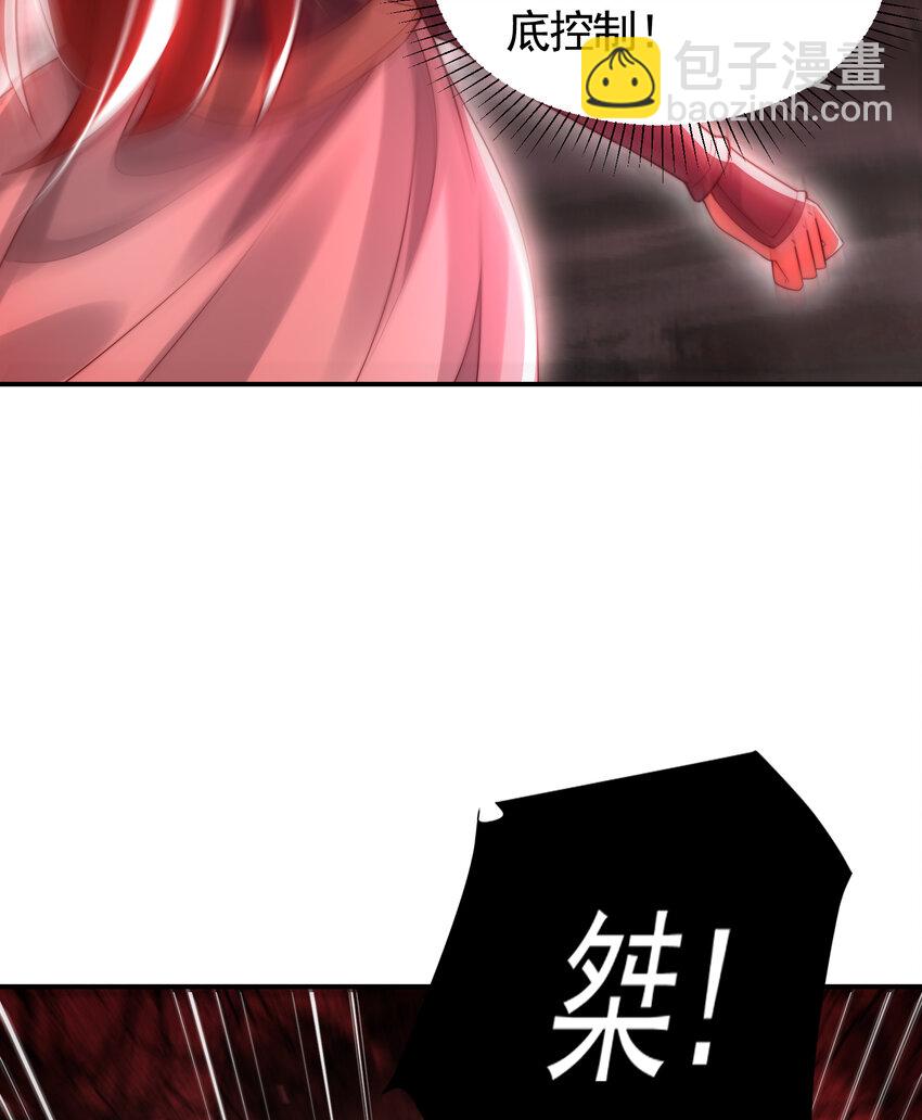 第55话 青莲道长成为道侣(1/2)-第56话