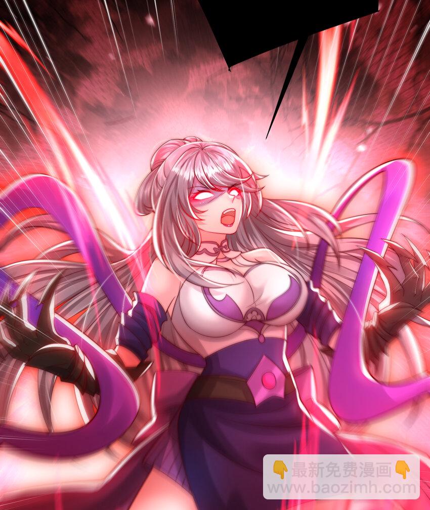 第55话 青莲道长成为道侣(1/2)-第56话