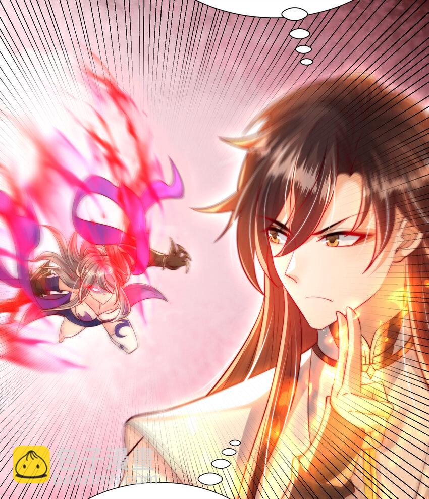 第55话 青莲道长成为道侣(1/2)-第56话