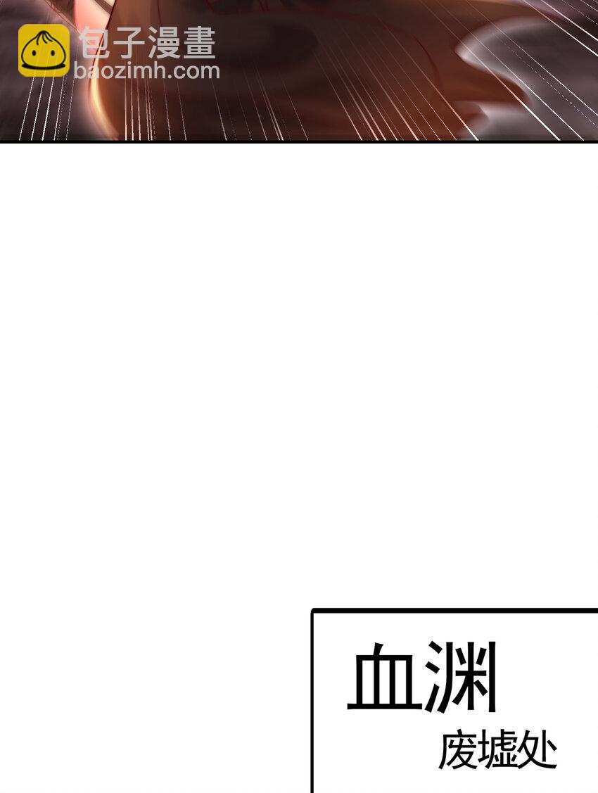 第55话 青莲道长成为道侣(1/2)-第56话