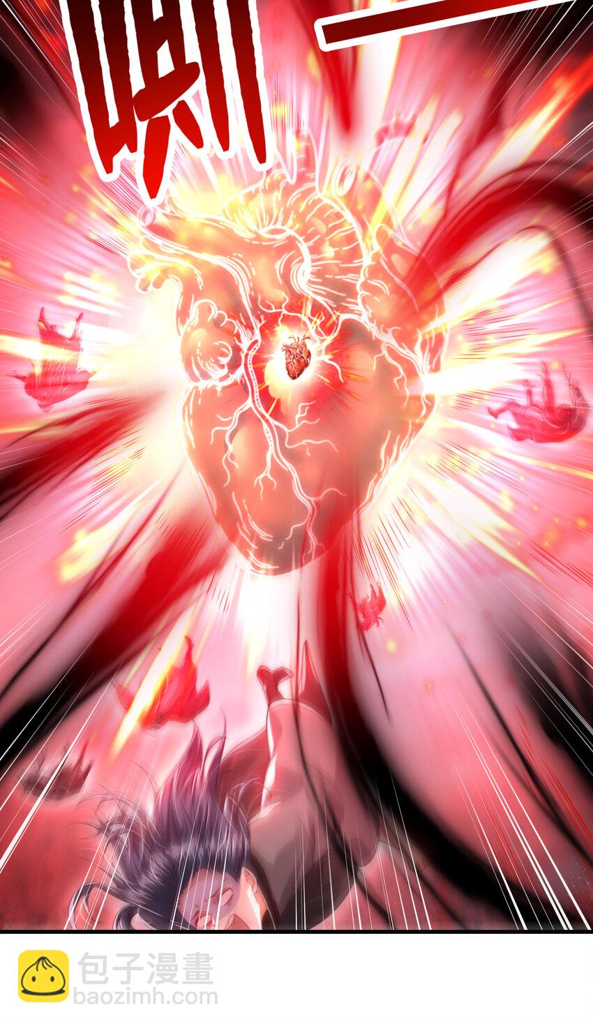 第55话 青莲道长成为道侣(1/2)-第56话