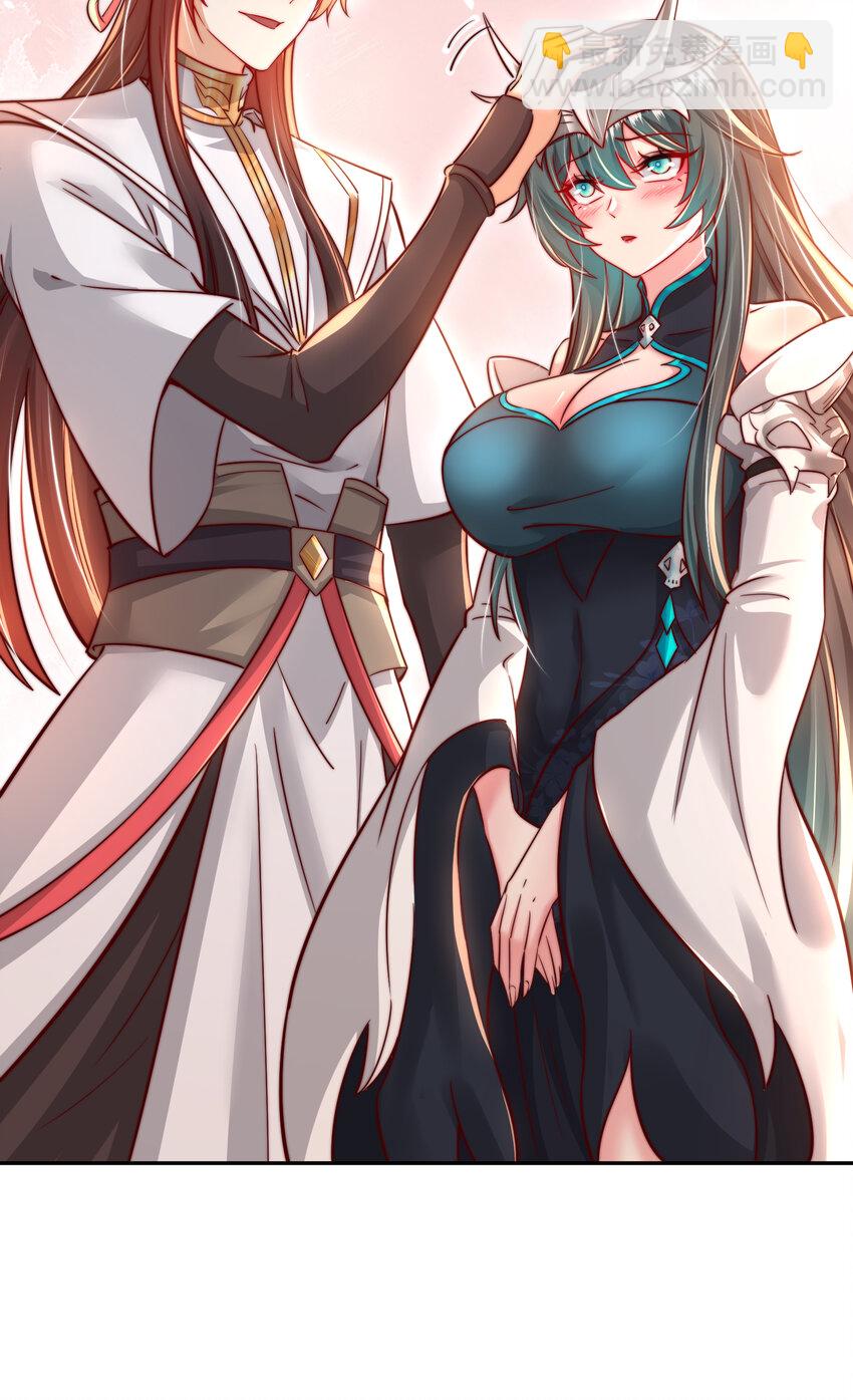 第57话 后宫妹子争谁大？(1/2)-第58话