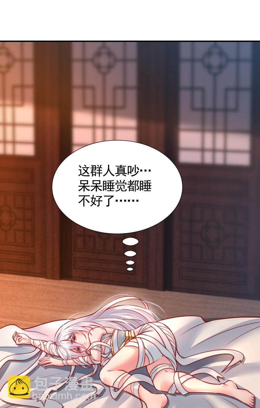 第57话 后宫妹子争谁大？(1/2)-第58话