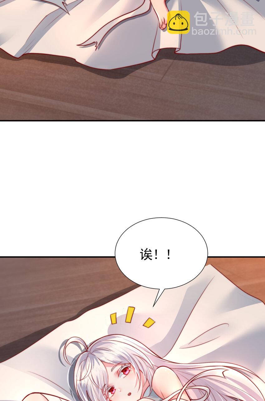 第57话 后宫妹子争谁大？(1/2)-第58话