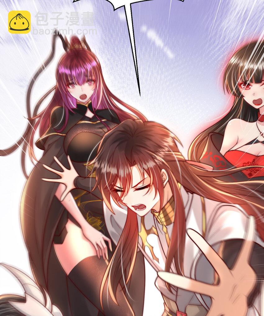 第57话 后宫妹子争谁大？(1/2)-第58话