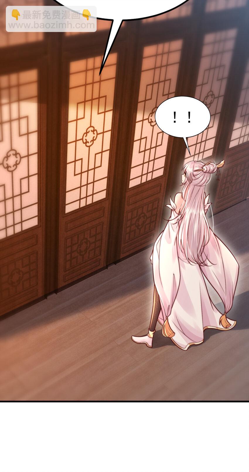 第57话 后宫妹子争谁大？(1/2)-第58话