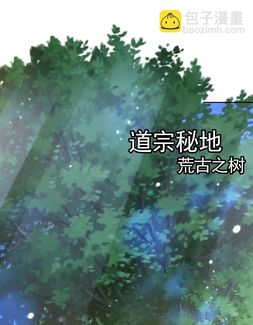 第57话 后宫妹子争谁大？(1/2)-第58话