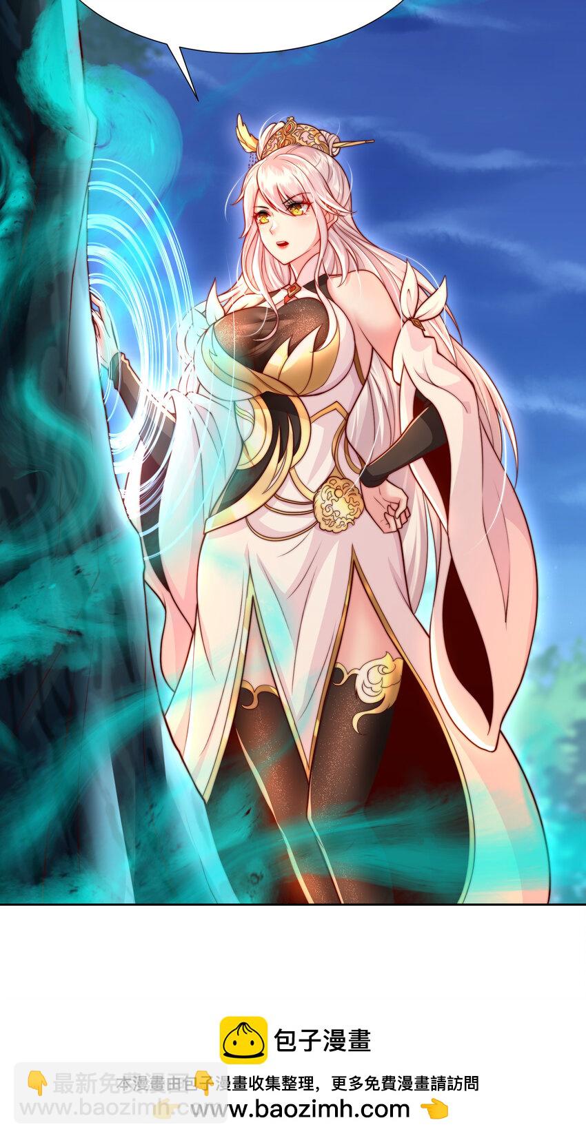 第57话 后宫妹子争谁大？(1/2)-第58话