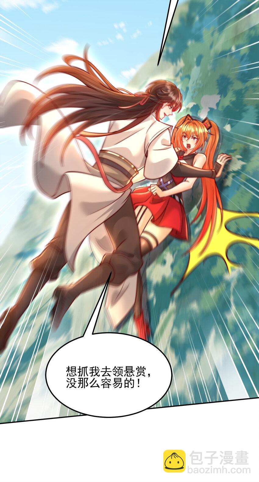 第59话 大战前的后宫集合(1/2)-第60话