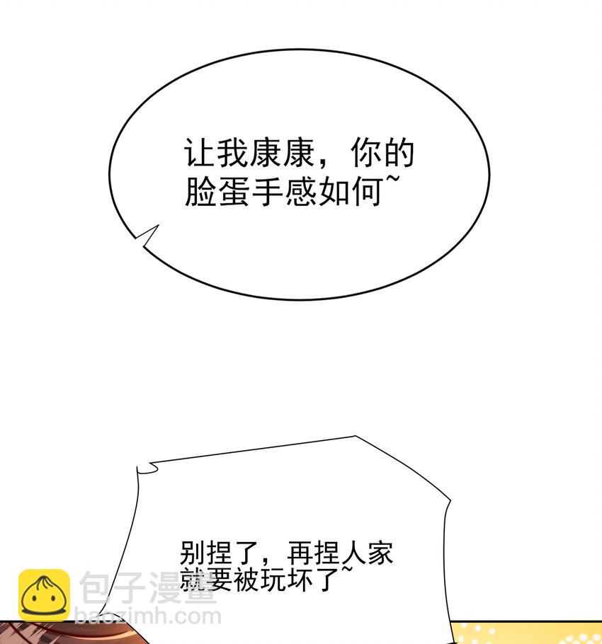 第59话 大战前的后宫集合(1/2)-第60话